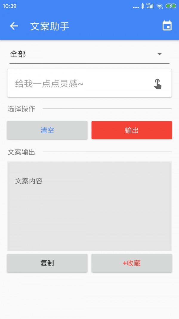 王者剪辑截图