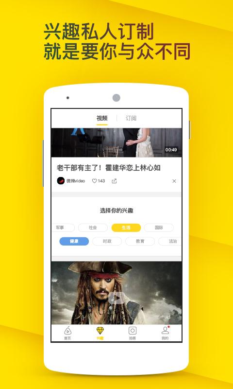 雷达电视最新版下载