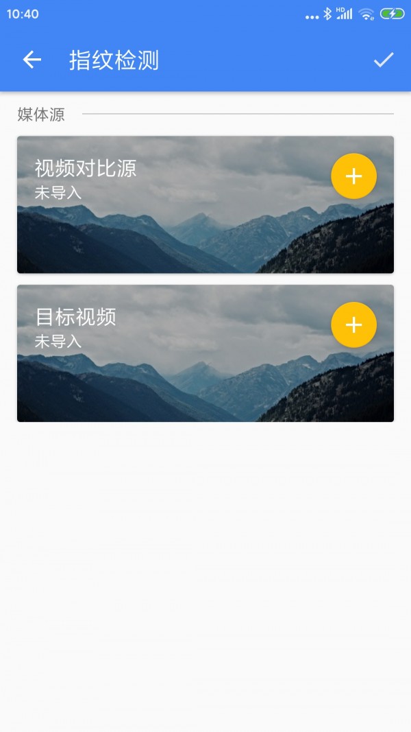 王者剪辑截图