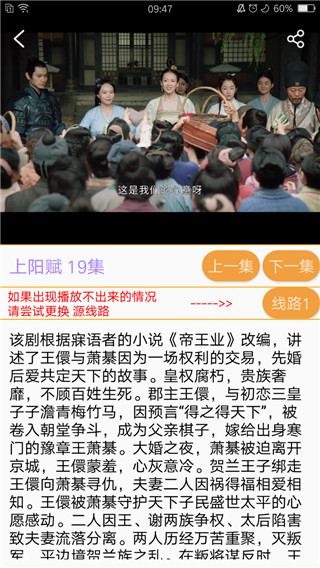 火火影视app下载