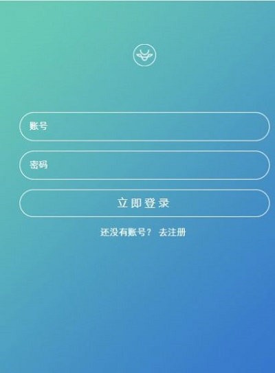 企鹅微圈最新版截图