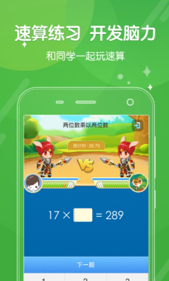 向上网