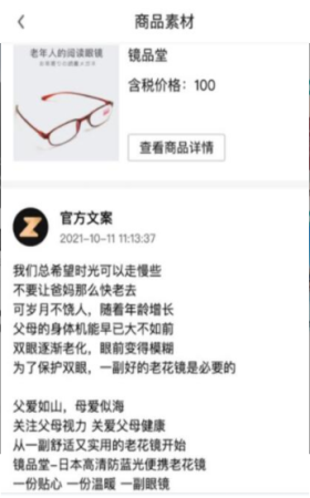 ZKA轻奢品截图