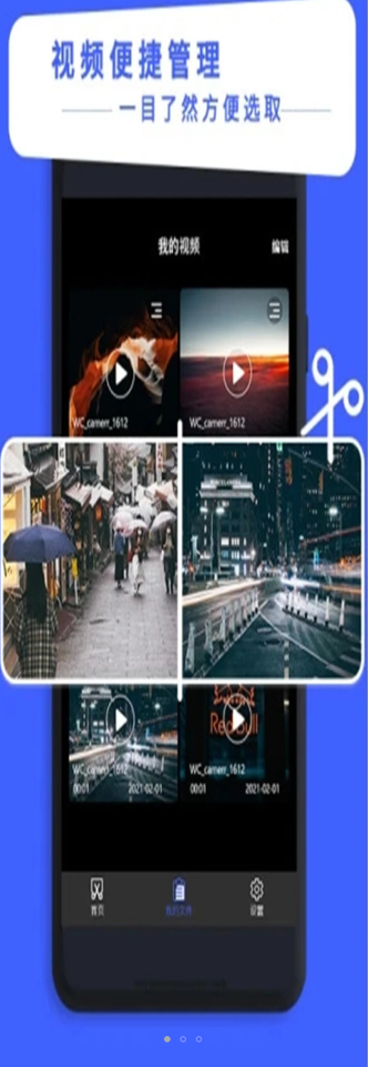 禾立AE视频免费版截图