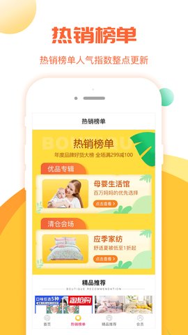 每纷
