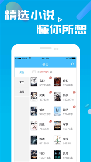 笔趣书阁最新版免费下载笔趣阁
