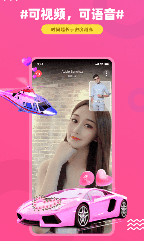 饭友最新版本截图