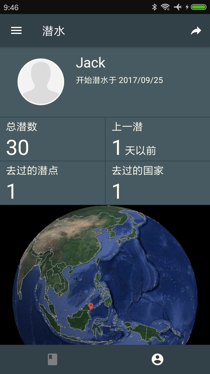蔚蓝星球