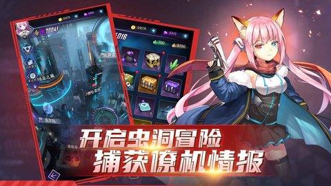 王牌星舰截图