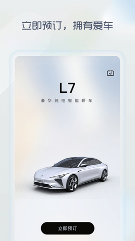 IM截图