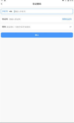 飞马社交2023截图