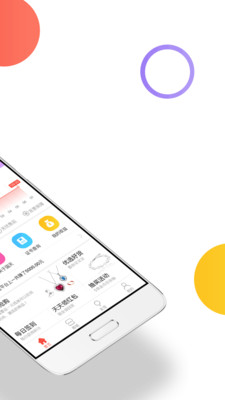 金饰通截图