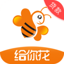 给你花app