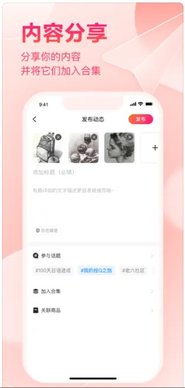 绯凡星球免费版截图