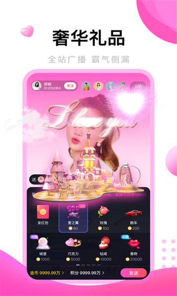 姐姐直播TV2023