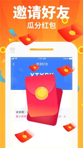 全民养锦鲤2023截图