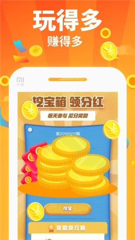全民养锦鲤2023截图
