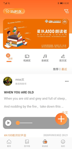 A100教学截图