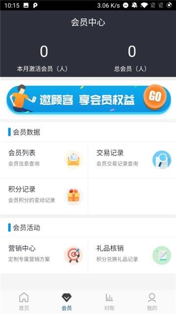 颜付未来截图