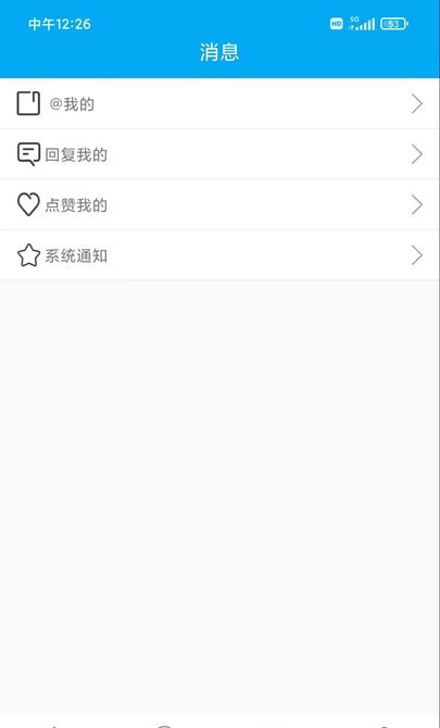 律师咨询平台