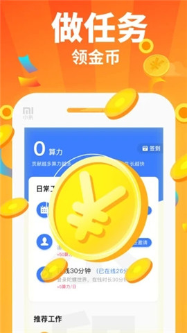 全民养锦鲤2023截图