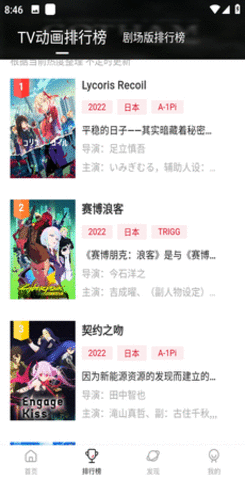 次元城漫画最新版
