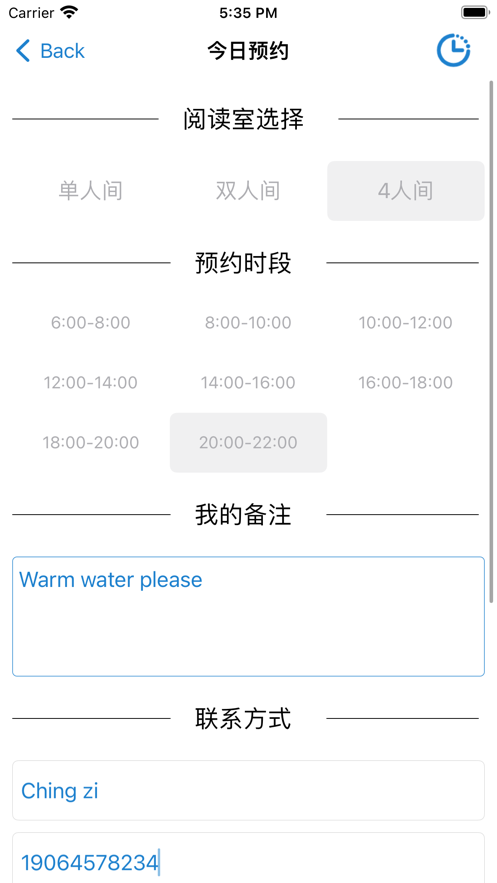 橙子空间漫画最新版截图