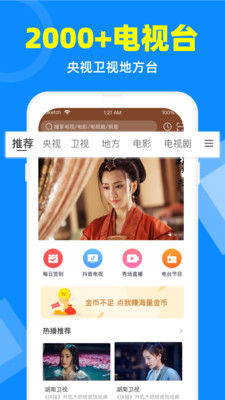 小米电视安装电视家3.0