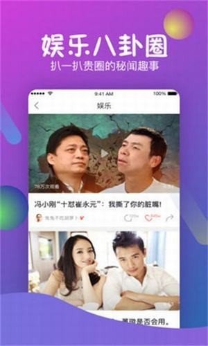 乐猪猪短视频app