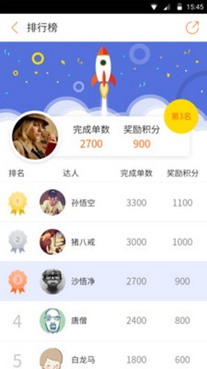 海洋金缘最新版