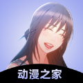 春秋动漫免费版
