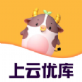 上云优库2024