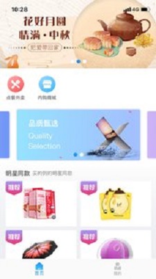 穗付通截图