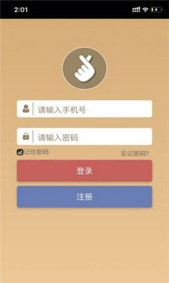 手友赚2023截图