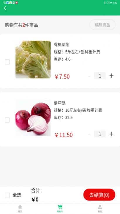 唐尧有品免费版截图