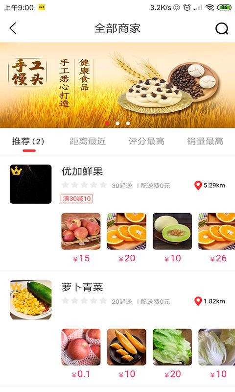 送尚来2024截图