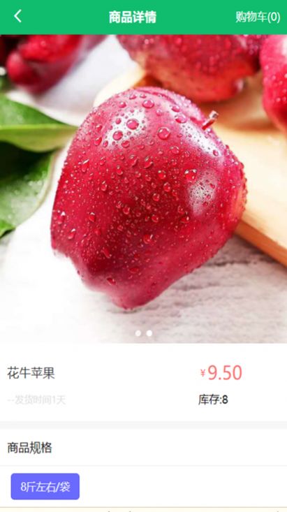 唐尧有品免费版截图