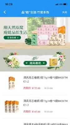 穗付通截图