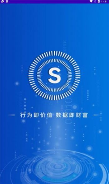 全民数据国际版app