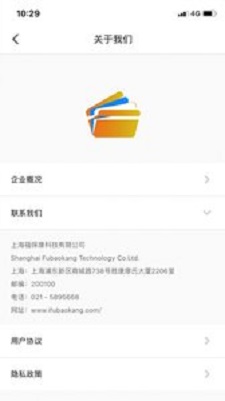 穗付通截图