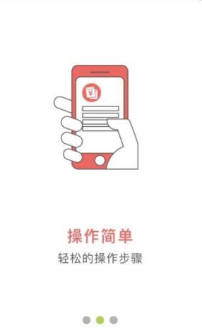 完美易购截图