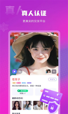 赴爱免费版