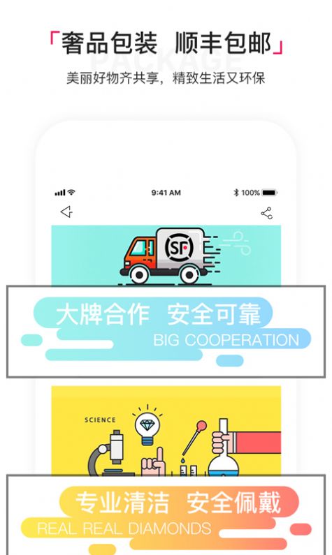 淘珠宝穿搭2023