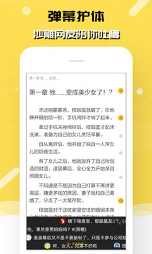 刺猬猫小说2024截图