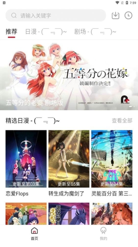 次元动漫城下载苹果手机版