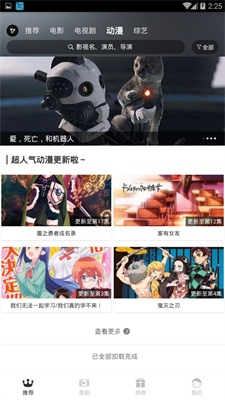 乐播影视app官方下载追剧最新版