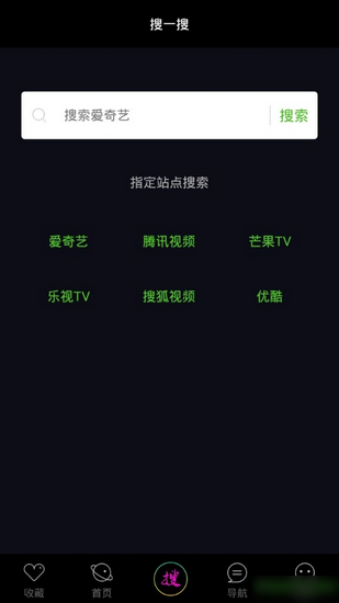 魔酷影视手机版截图