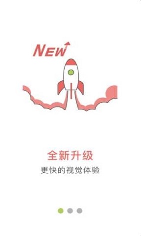 完美易购2023截图