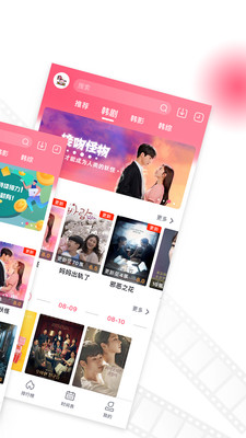 泡菜视频2024截图