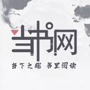 当书网bookdowncc